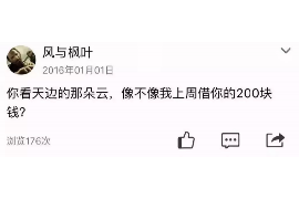 新昌商账追讨清欠服务